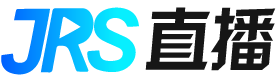 JRS直播网